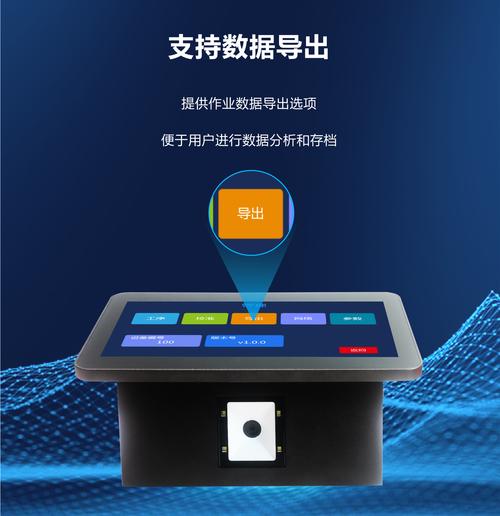产品参数表