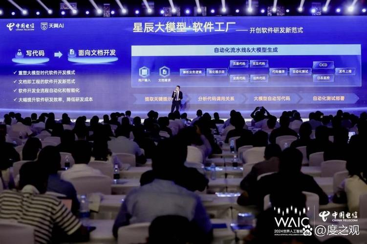 的产品,并称这是国内首款破局性 ai 开发工具