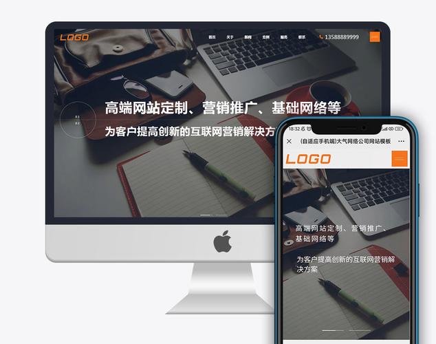 西安网站开发公司